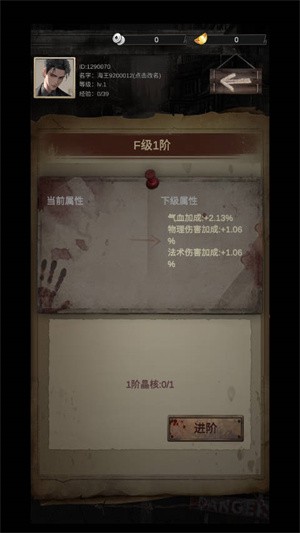 末世海王:传承 安卓版v1.0